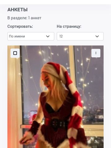 Анкета проститутки Злата, Шарья, 24 года, №298687